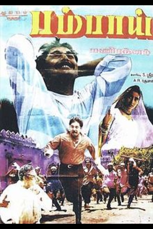 bombay movie torrent download tamil